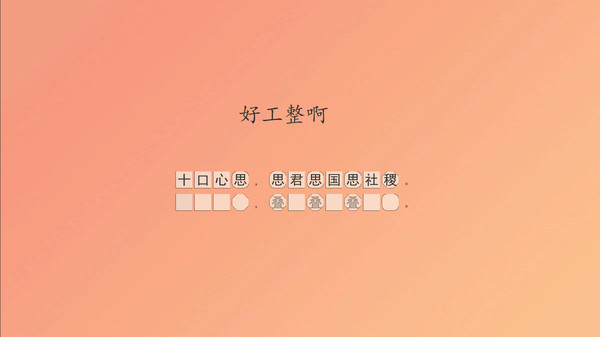 Easy Poetry screenshot 4