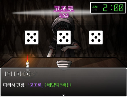 DAGURI: Gambling Apocalypse screenshot 12