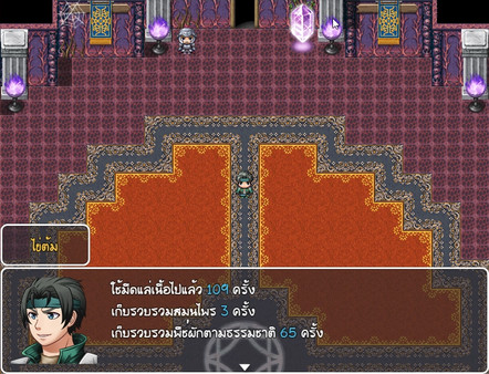 วีรบุรุษไร้พลัง ไข่ต้ม screenshot 8