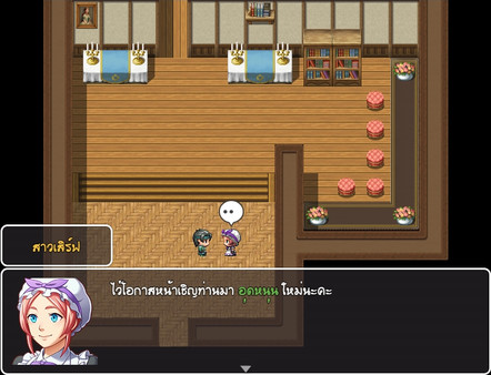 วีรบุรุษไร้พลัง ไข่ต้ม screenshot 1
