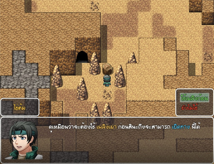 วีรบุรุษไร้พลัง ไข่ต้ม screenshot 4