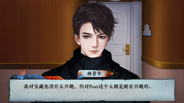 死亡旅店Ⅱ亡者归来-Death Inn Ⅱ The Immortal Is Coming screenshot 2