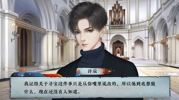 死亡旅店Ⅱ亡者归来-Death Inn Ⅱ The Immortal Is Coming screenshot 1