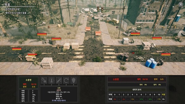 Squad Game screenshot 4