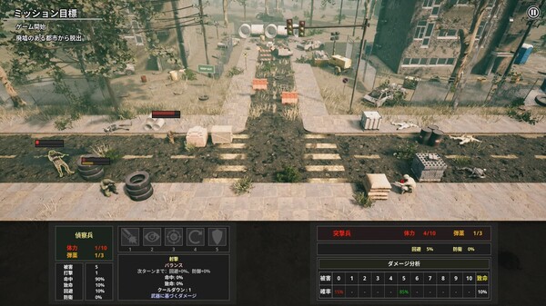 Squad Game screenshot 5