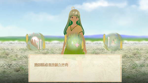 守麥精靈黛芽 screenshot 3