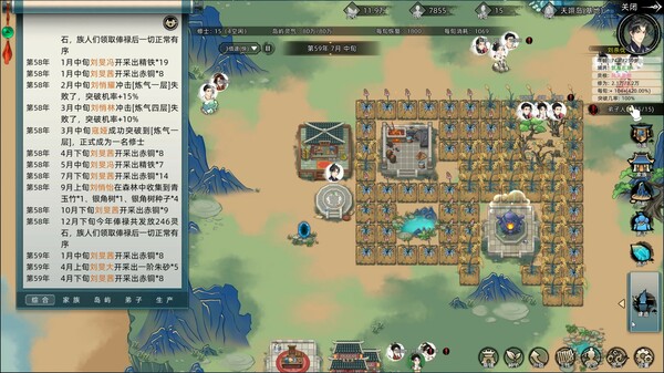 Immortal Family screenshot 7