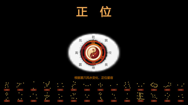 骸亡禁决：Skeleton King screenshot 8