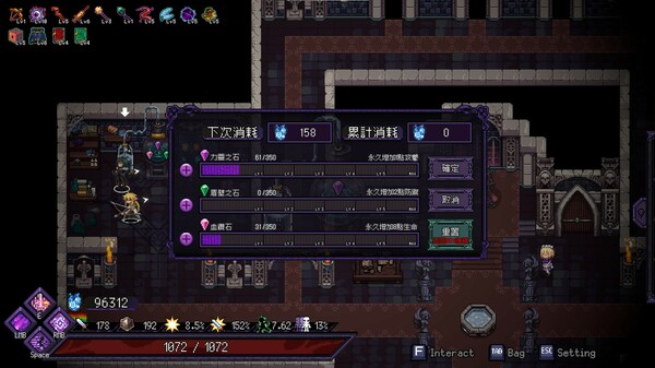 Last Devil - Family Friendly screenshot 4