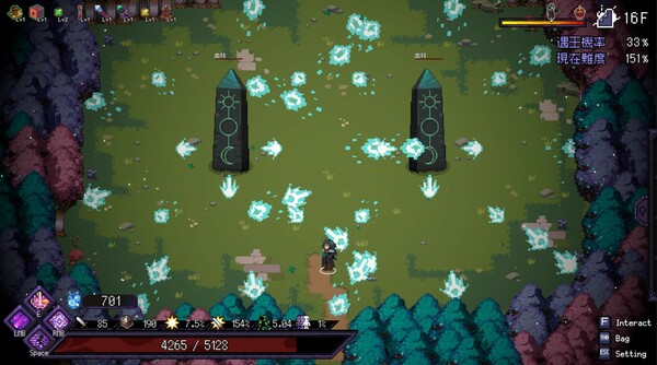 Last Devil - Family Friendly screenshot 9