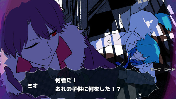 EXECUTE DADDY～パパが何度も死ぬゲーム～ screenshot 1