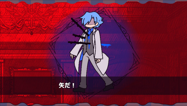 EXECUTE DADDY～パパが何度も死ぬゲーム～ screenshot 2