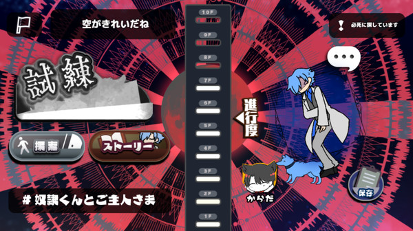 EXECUTE DADDY～パパが何度も死ぬゲーム～ screenshot 3