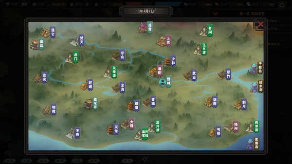江湖百异图 screenshot 2