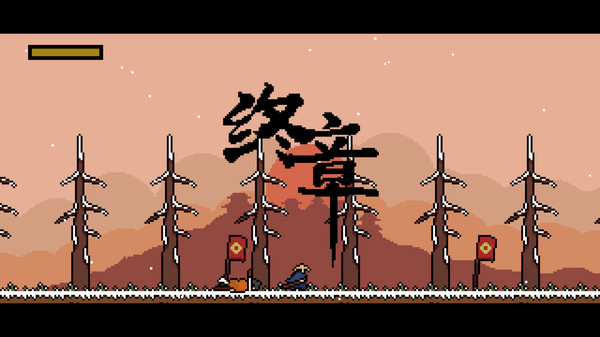 Pixel Samurai screenshot 5