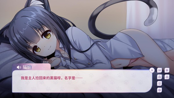 My Cat Girl Lover screenshot 2