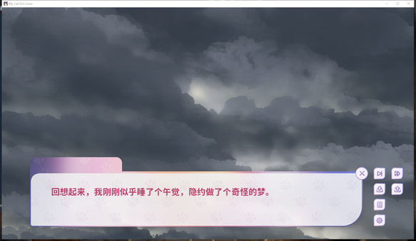 My Cat Girl Lover screenshot 5