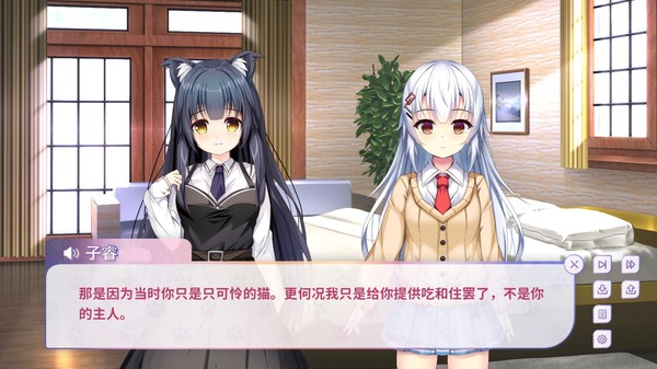 My Cat Girl Lover screenshot 4