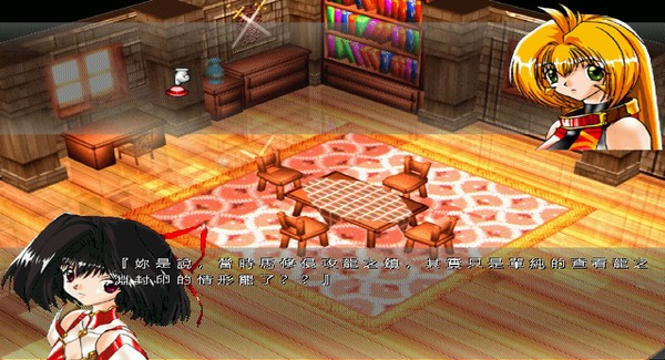 魔導聖戰:風色幻想 screenshot 4