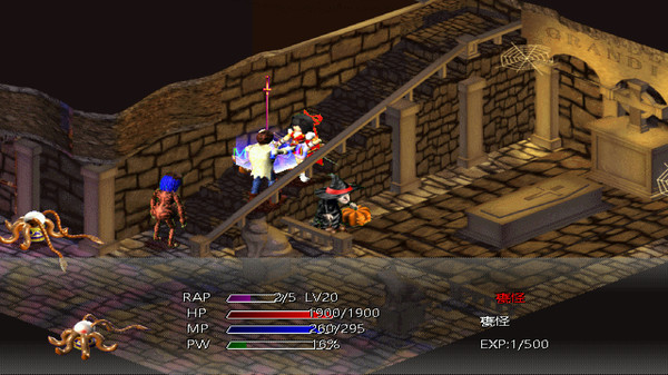 魔導聖戰:風色幻想 screenshot 2