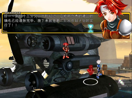 風色幻想2:Alive screenshot 4