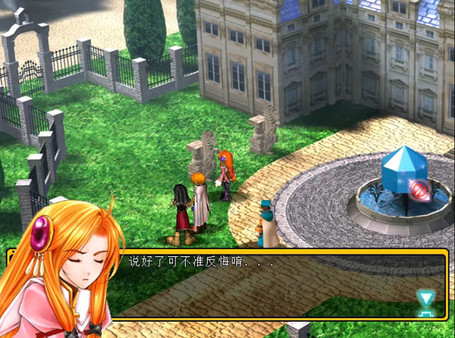 風色幻想2:Alive screenshot 2