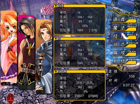 風色幻想2:Alive screenshot 5