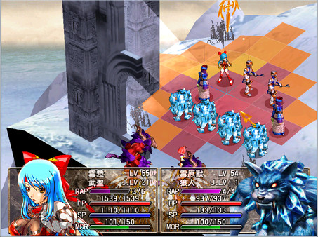 風色幻想3:罪與罰的鎮魂歌 screenshot 3