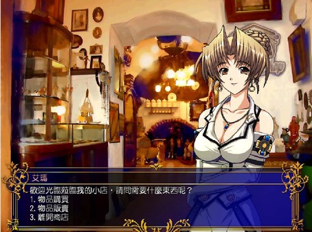 風色幻想5:赤月戰爭 screenshot 0