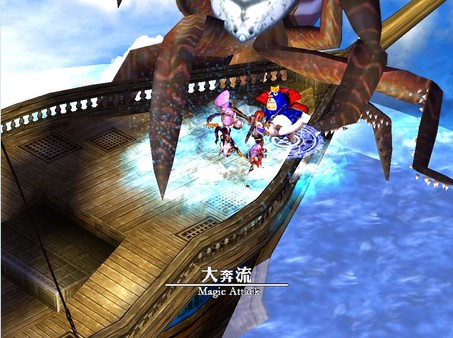 風色幻想5:赤月戰爭 screenshot 3