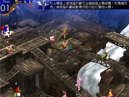 風色幻想5:赤月戰爭 screenshot 1