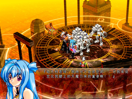 風色幻想SP:封神之刻 screenshot 4