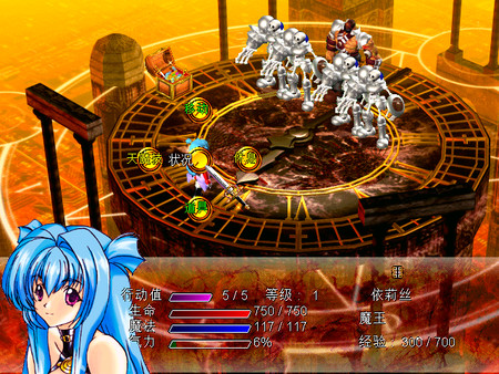 風色幻想SP:封神之刻 screenshot 1