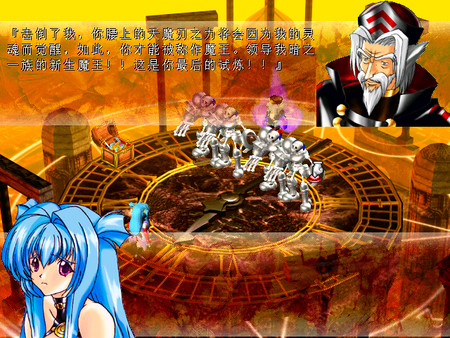 風色幻想SP:封神之刻 screenshot 5