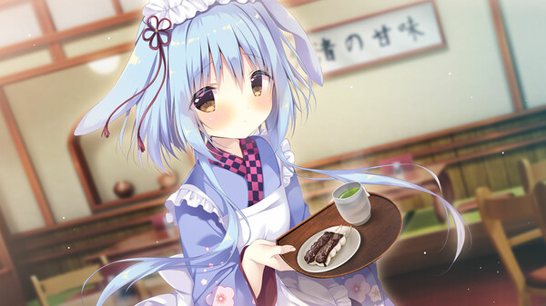 Amairo Chocolate 2 screenshot 1