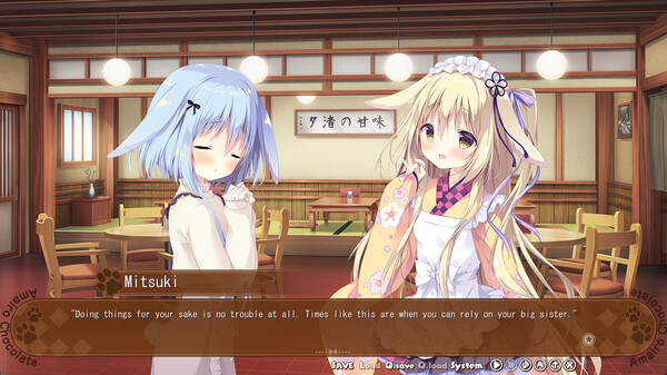 Amairo Chocolate 2 screenshot 5