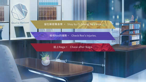 Triopticon三昧 screenshot 4