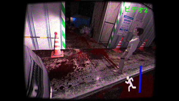 Brutal Japan | 猟奇の日本 screenshot 0