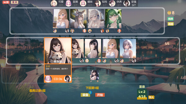 Art Girl 2 screenshot 7