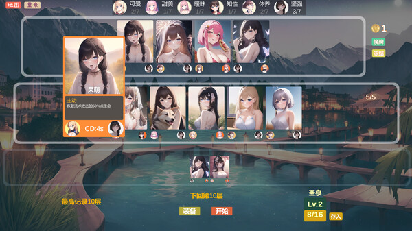 Art Girl 2 screenshot 2