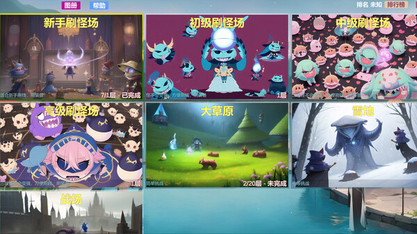 Art Girl 2 screenshot 1