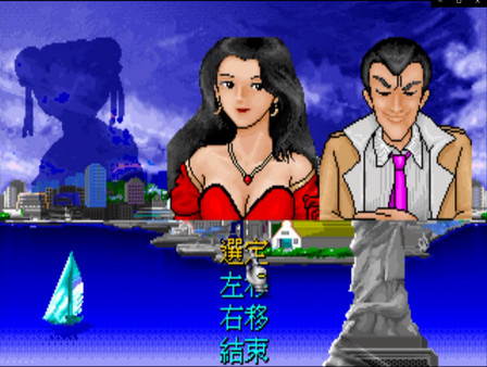 Richman: Clasic screenshot 10