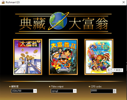 Richman: Clasic screenshot 1