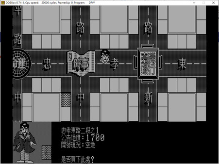 Richman: Clasic screenshot 12