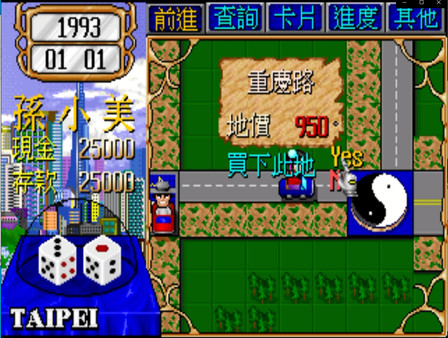 Richman: Clasic screenshot 11