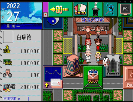 Richman: Clasic screenshot 2