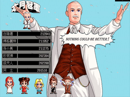 Richman: Clasic screenshot 5