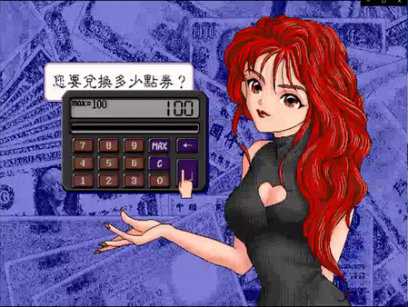 Richman: Clasic screenshot 9