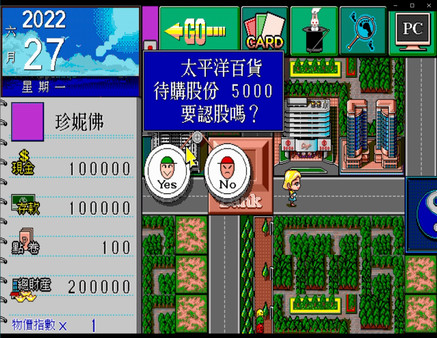 Richman: Clasic screenshot 3