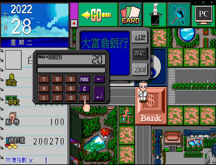 Richman: Clasic screenshot 4